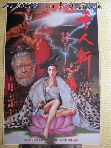 爱荷华州驾驶证假的多少钱